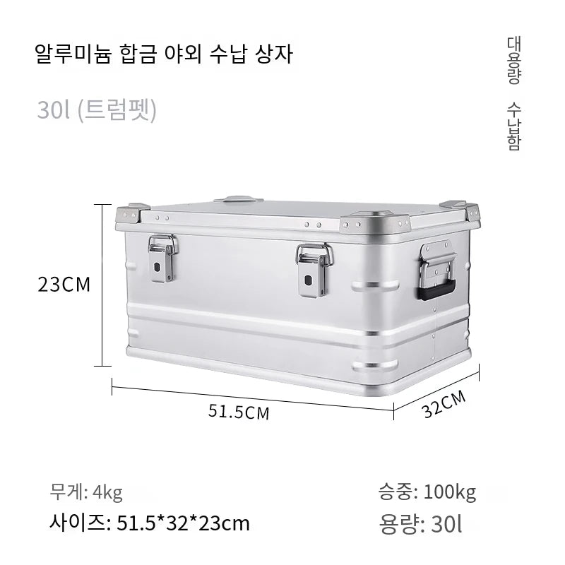 30-80L Aluminum Alloy Large Capacity Storage Box for Outdoor Adventures - Image 6