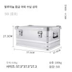 30-80L Aluminum Alloy Large Capacity Storage Box for Outdoor Adventures